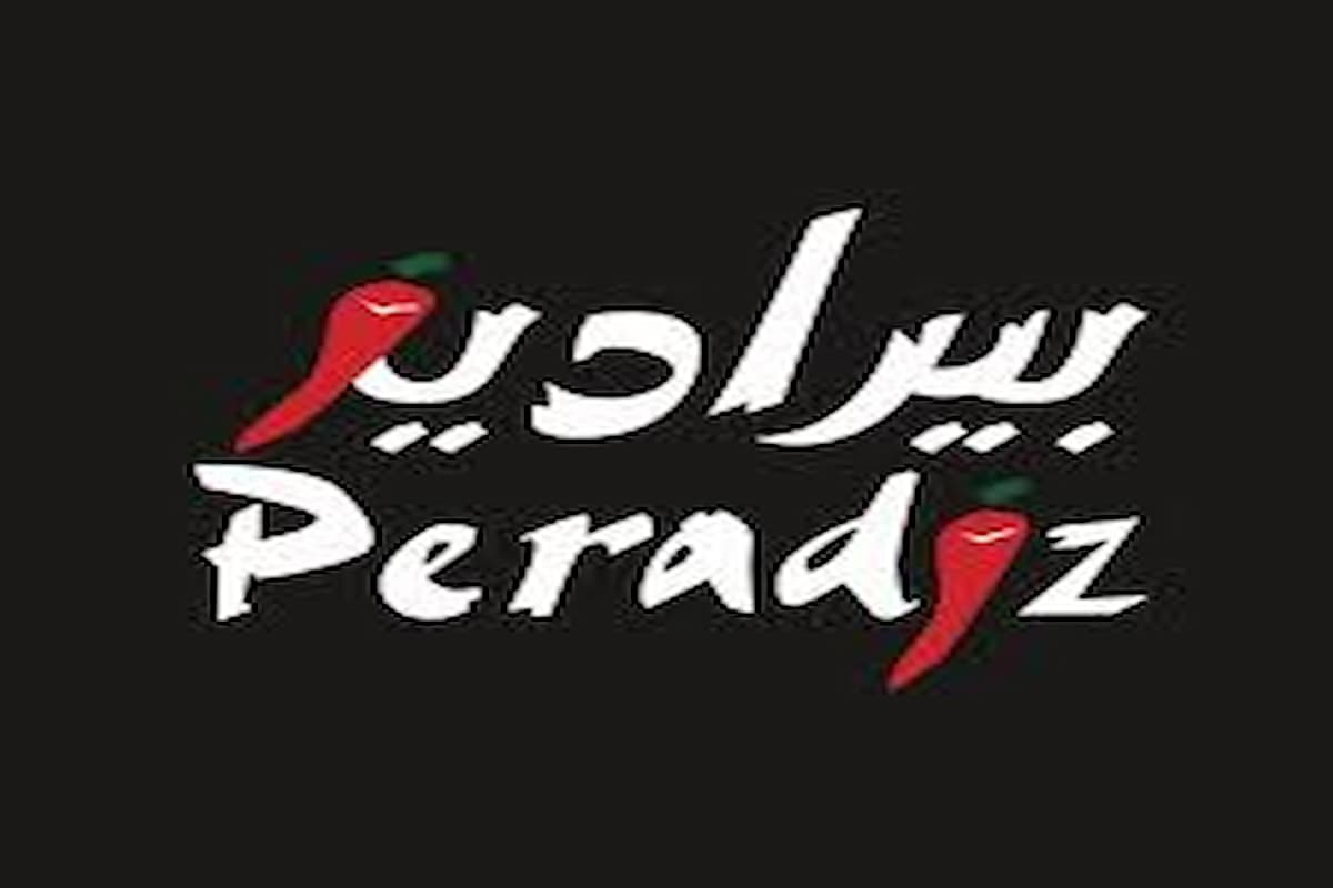 منيو بيراديز (الأسعار + تقييمات الزبائن + العنوان) 1 منيو بيراديز