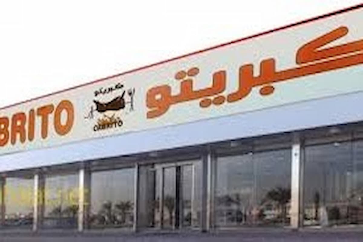 منيو كبريتو (الأسعار + تقييمات الزبائن + العنوان) 1 منيو كبريتو