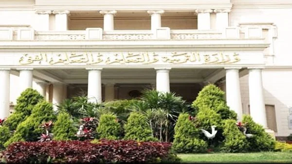آخر فرصة للتحويل | نتيجة التحويلات بالرقم القومي الجيزة ”استعلم من هنا“ 1 نتيجة التحويلات بالرقم القومي الجيزة