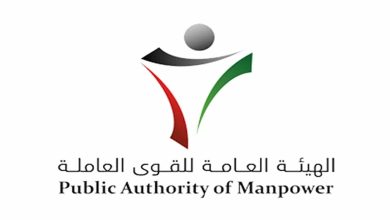 نموذج تظلم مكافأة الخريجين الهيئة العامة للقوى