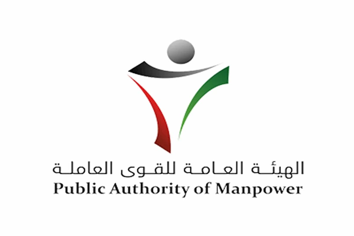 نموذج تظلم مكافأة الخريجين الهيئة العامة للقوى العاملة 2025 1 نموذج تظلم مكافأة الخريجين الهيئة العامة للقوى