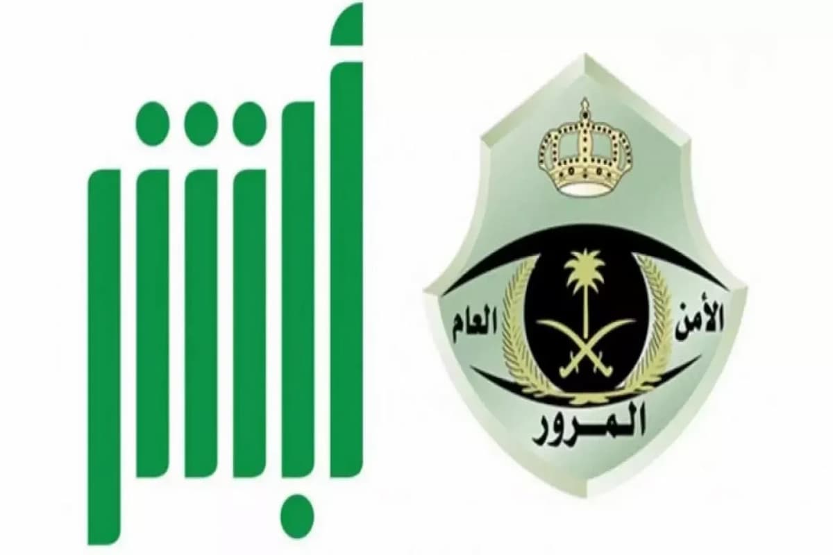 تجديد استمارة السيارة بدون فحص