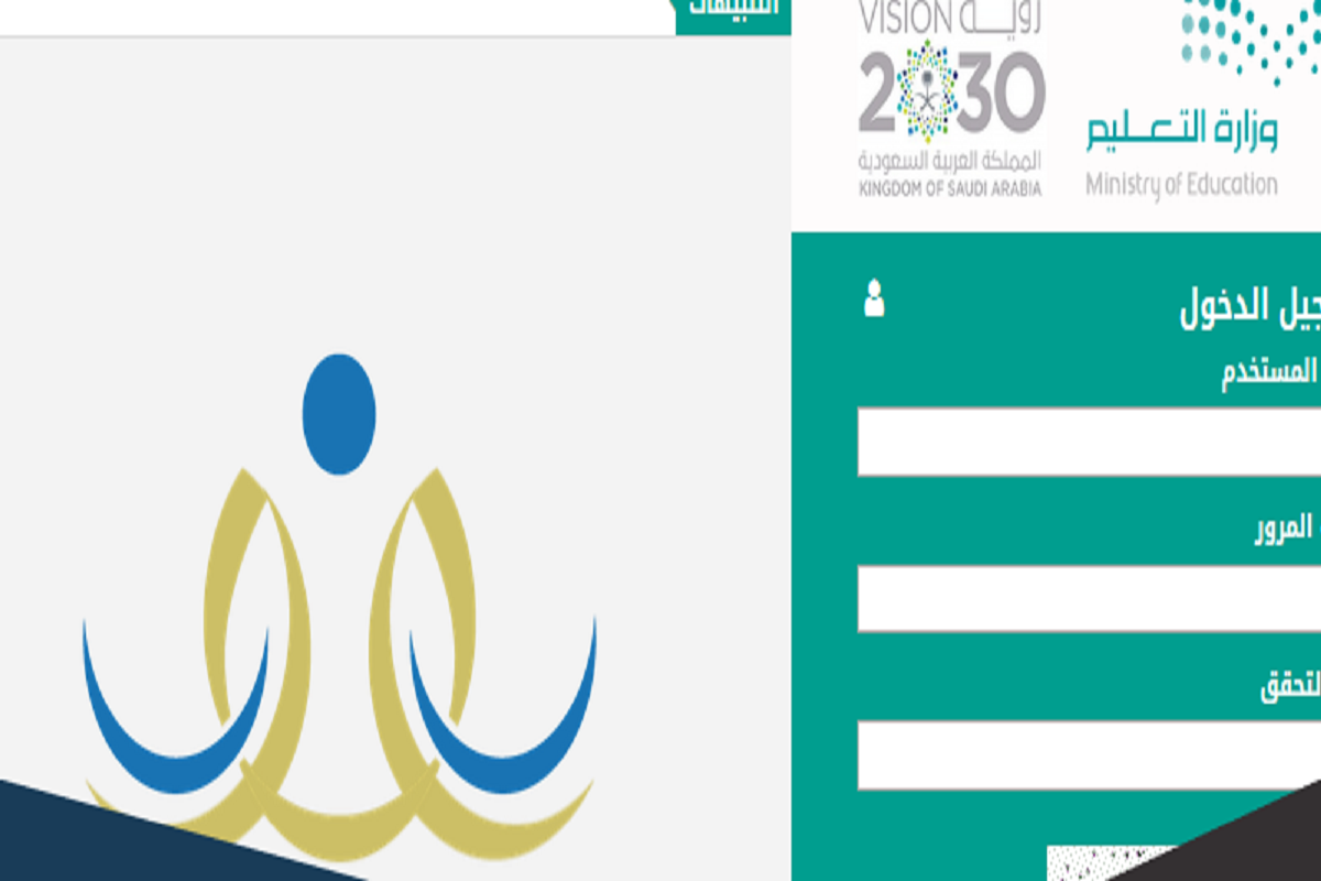 تحميل الاستمارة الموحدة لقبول الطلاب اليمنيين