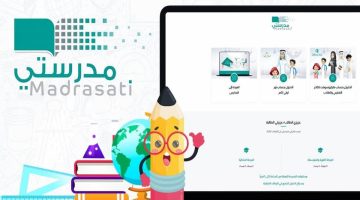 خطوات تحديث كلمة المرور في منصة مدرستي