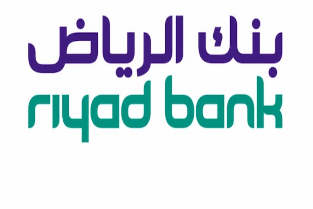 رقم خدمة عملاء فروع بنك الرياض