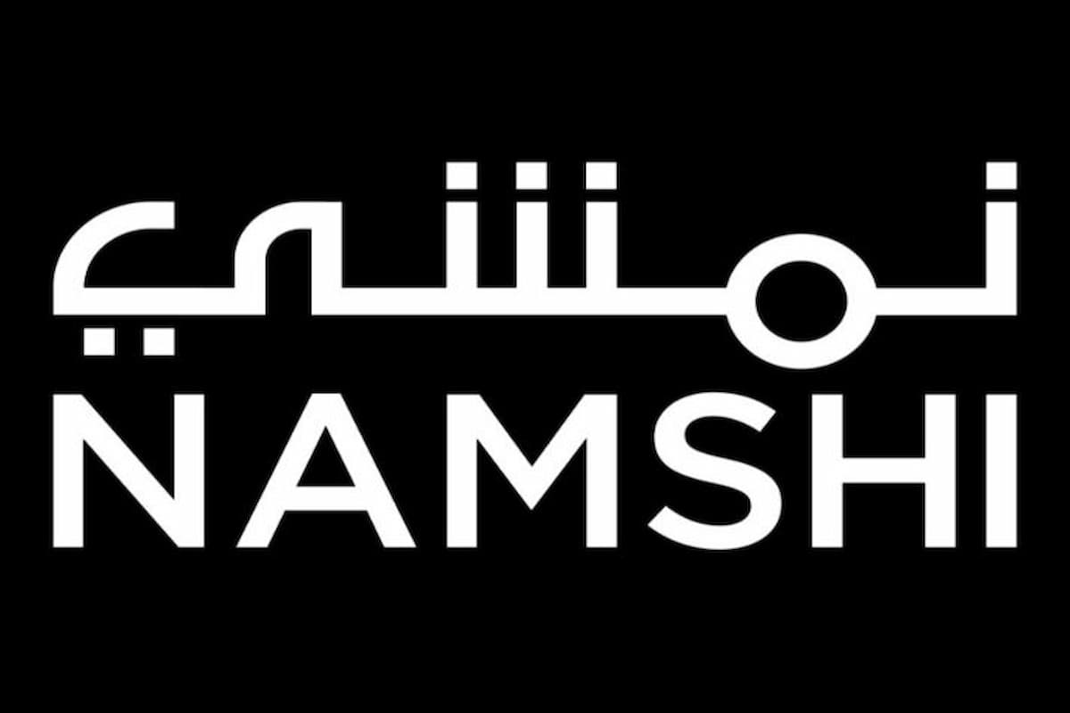 رقم خدمة عملاء نمشي