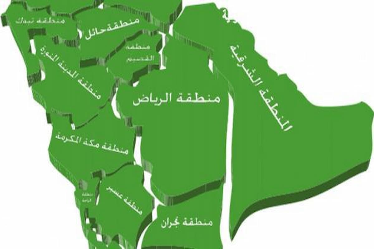 كم عدد الدول السعودية