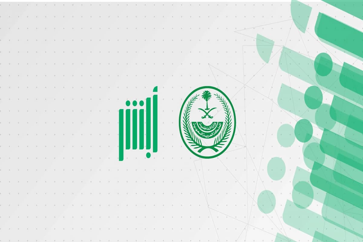 كيف يتم إسقاط المركبات إلكترونيا من ابشر