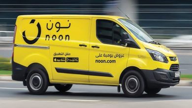 ما هو رقم نون واتس الموحد المجاني