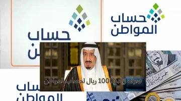 1000 ريال سعودي 1