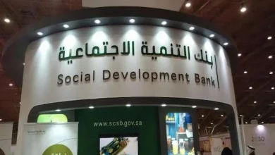 بنك التنمية والبنك الأهلي السعودي