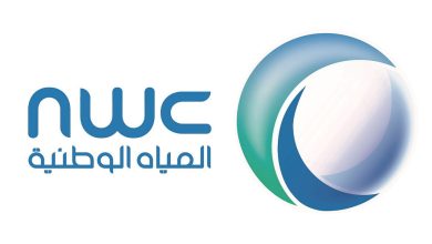 شركة المياه الوطنية (NWC)