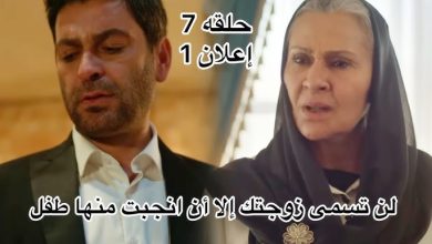 مسلسل المدينة البعيدة