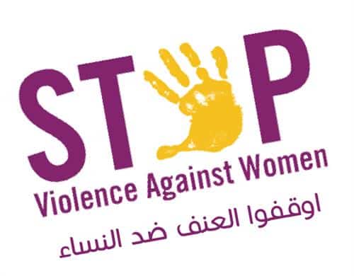 اجمل عبارات عن العنف ضد المرأة