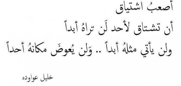 اجمل عبارات عن نفسي تعبر عن الشجن