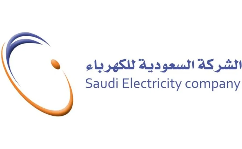 استفسار عن فاتورة الكهرباء عبر الشركة السعودية se.com.sa