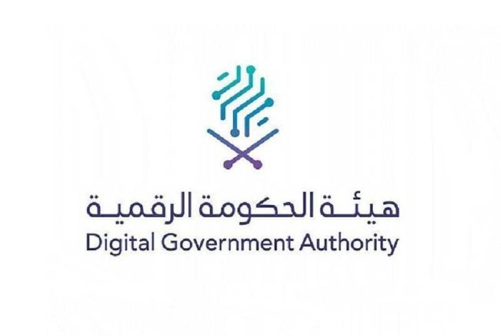 المنصات السعودية الرقمية