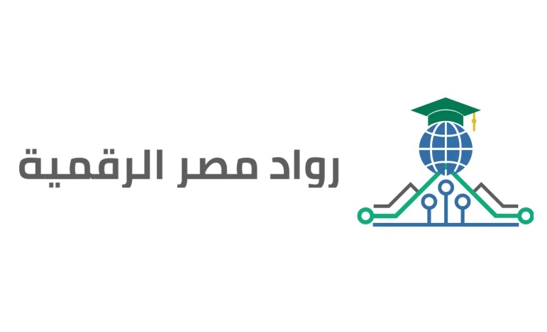 فتح باب قبول الشباب في مبادرة رواد مصر الرقمية 