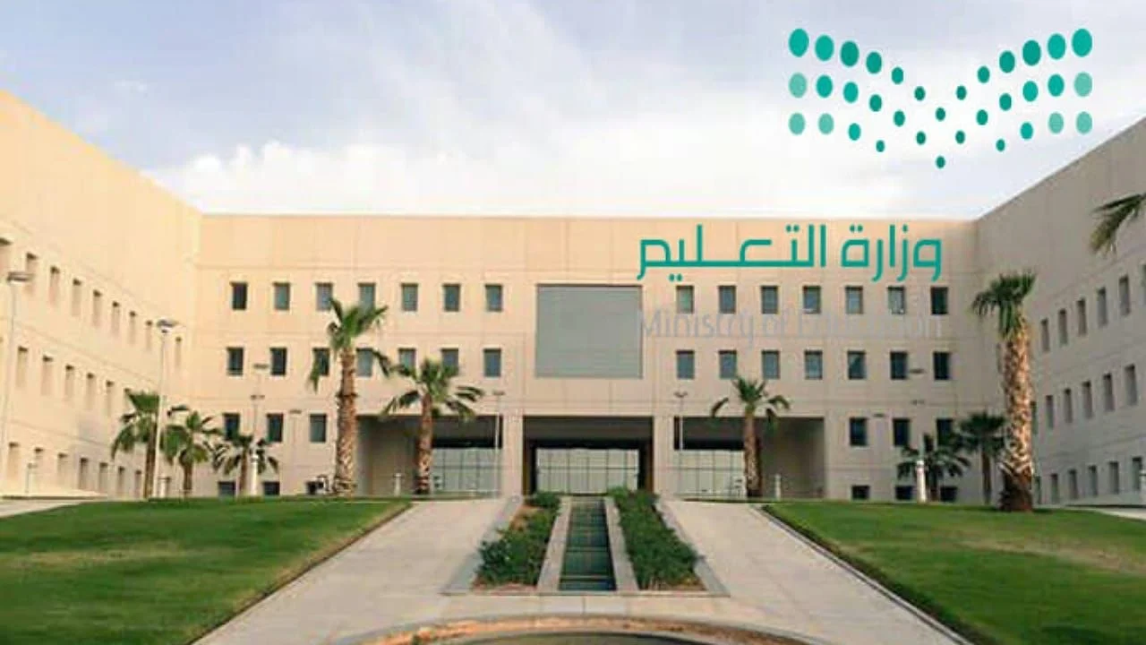 متى تبدأ الاختبارات النهائية للفصل الثالث