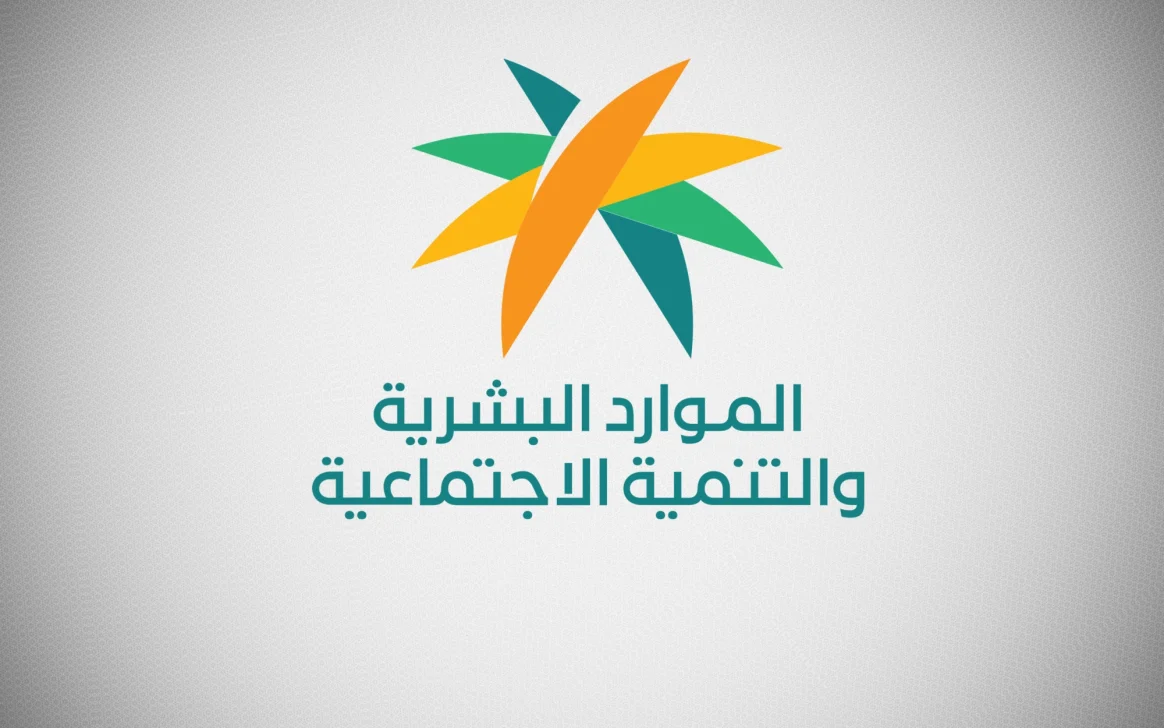 مخالفات نظام العمل