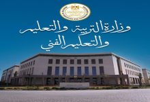 تنسيق الثانوية العامة 2025