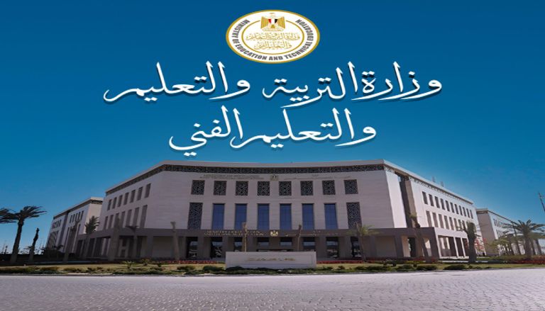 تنسيق الثانوية العامة 2025