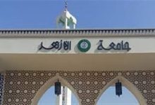 موعد فتح باب التسجيل في اختبار القدرات بجامعة الأزهر