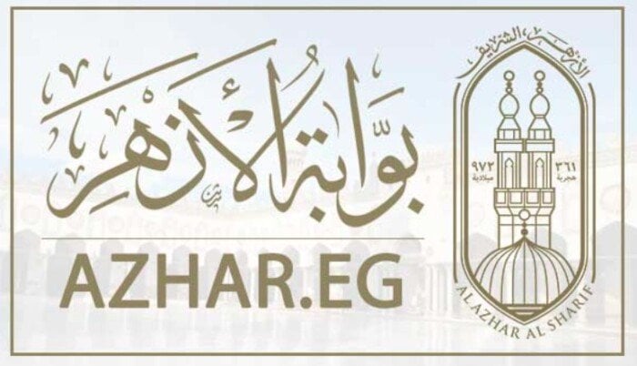 نتيجة الثانوية الأزهرية 2025 برقم الجلوس عبر بوابة الأزهر الشريف الإلكترونية
